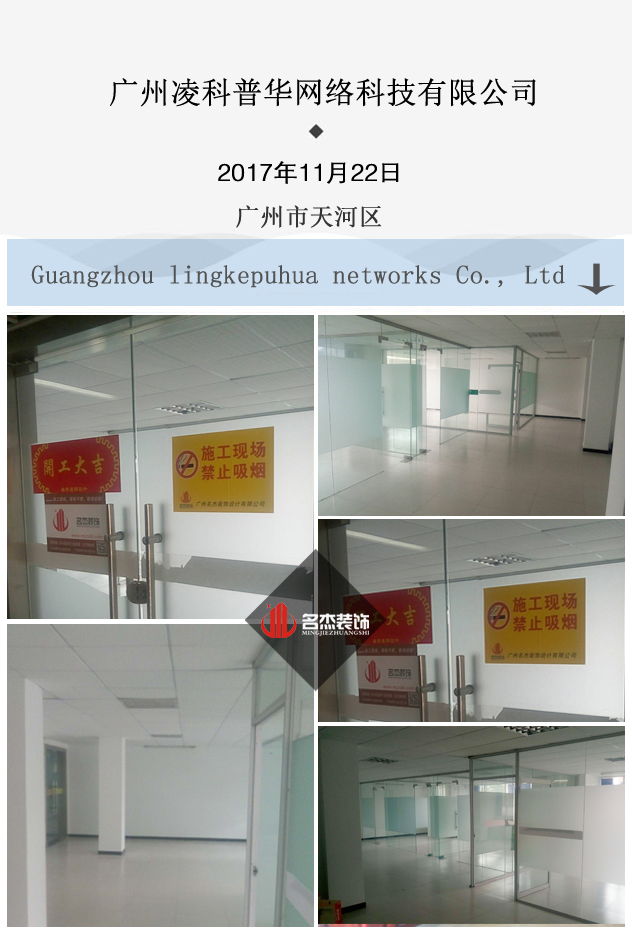 辦公室裝修設計.jpg