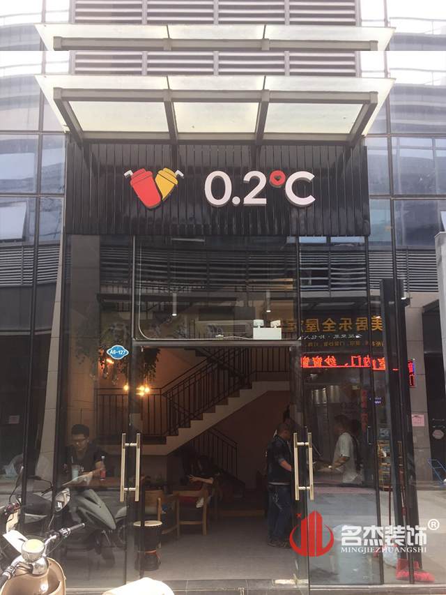 奶茶店設計裝修完工照.jpg