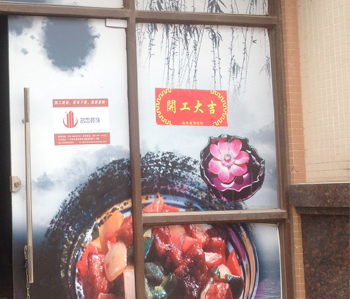 鑫安登辦公室裝修項(xiàng)目開工啦?。。?  title=