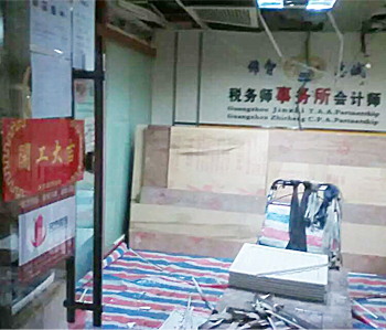 直擊律師事務(wù)所辦公室設(shè)計裝修項目現(xiàn)場