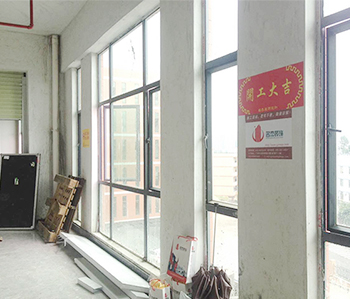 樺洋科技辦公室裝修項(xiàng)目開工啦！