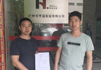 設(shè)計(jì)專業(yè)！實(shí)力在線！效果扛扛的。