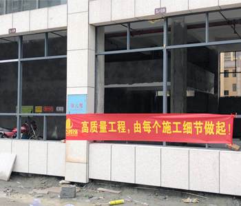 湖南株洲幼兒園裝修項(xiàng)目動(dòng)工啦！