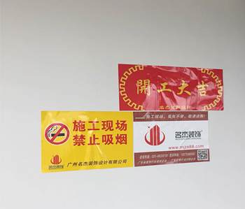 蘿崗區(qū)350方辦公室裝修項目開工啦！