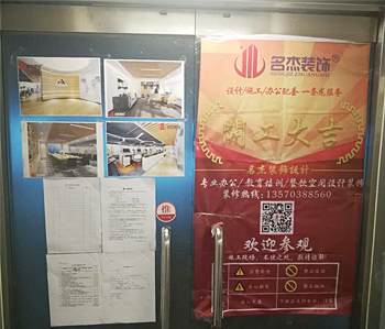 達(dá)寶廣場(chǎng)500方辦公室裝修項(xiàng)目開(kāi)工啦！