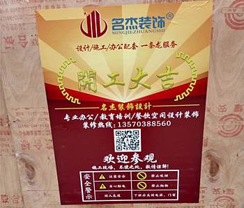 蘿崗區(qū)230方奶茶店裝修項(xiàng)目開(kāi)工啦！