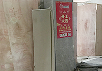 天瑞廣場(chǎng)辦公室裝修工程順利開(kāi)工啦！