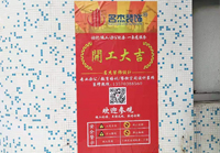 海天1200方展廳裝修項(xiàng)目開(kāi)工啦！