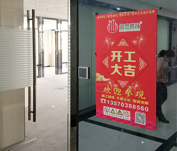 番禺350平方辦公室裝修項(xiàng)目動(dòng)工啦！