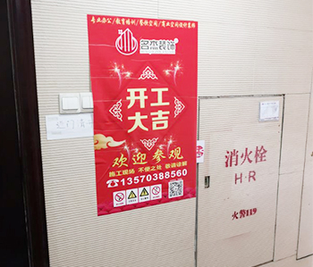 番禺天安科技園200方辦公室裝修項(xiàng)目開工啦！