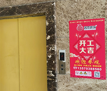 白云區(qū)3500方教育機(jī)構(gòu)裝修項(xiàng)目開工啦！