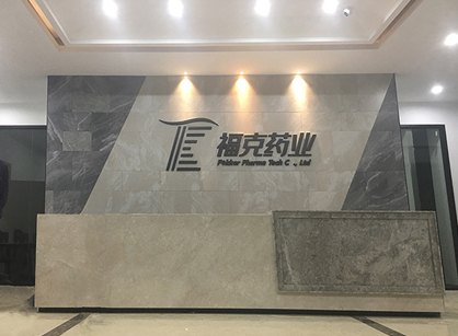 800平米的?？怂帢I(yè)裝修完工現(xiàn)場(chǎng)返圖照