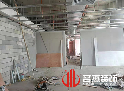 巡工地日記，金智成空調(diào)科技辦公室裝修項(xiàng)目緊張進(jìn)行中