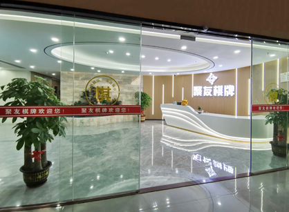 聚友棋牌休閑會所裝修空間項(xiàng)目成功交付