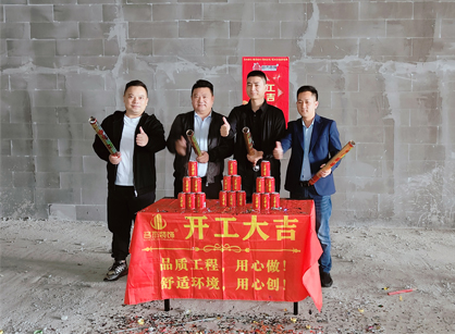 廣州機械設備辦公空間裝修設計就找名杰裝飾