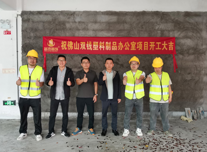 佛山塑料制品辦公空間裝修設計就來找名杰裝飾